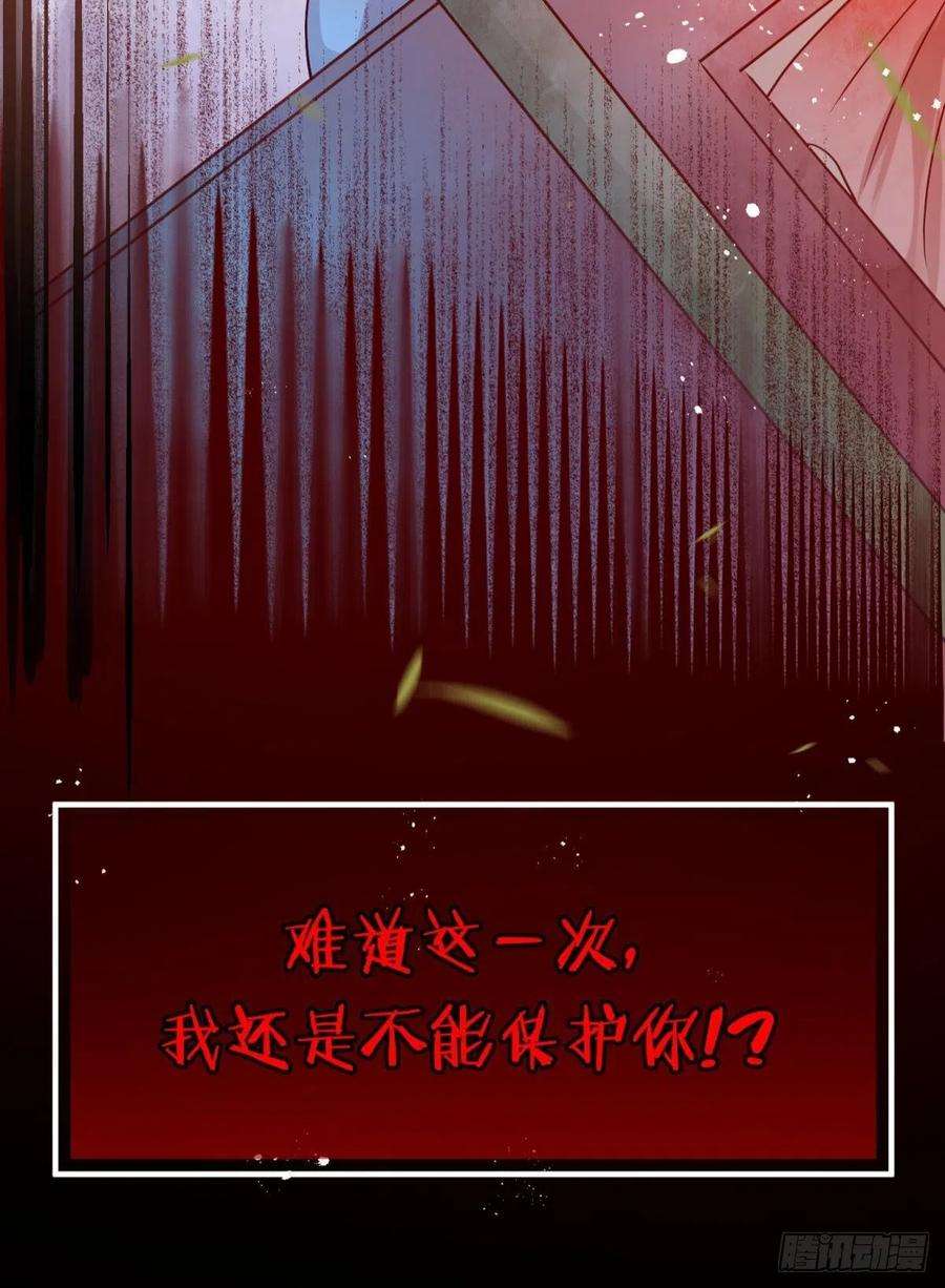你吵到本宫学习了06 渣女公开处刑现场