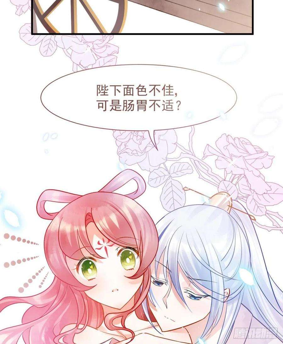 你吵到本宫学习了06 渣女公开处刑现场
