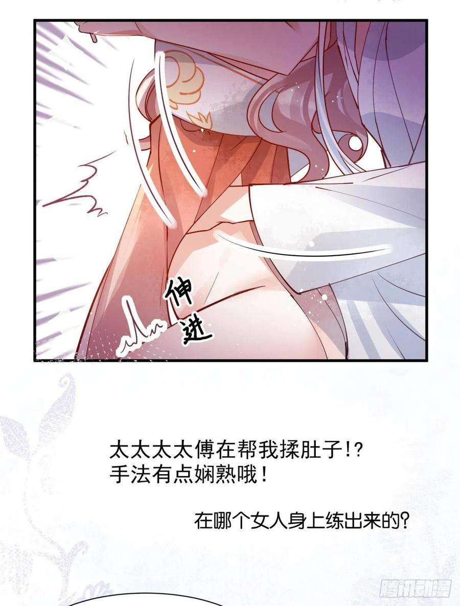 你吵到本宫学习了06 渣女公开处刑现场