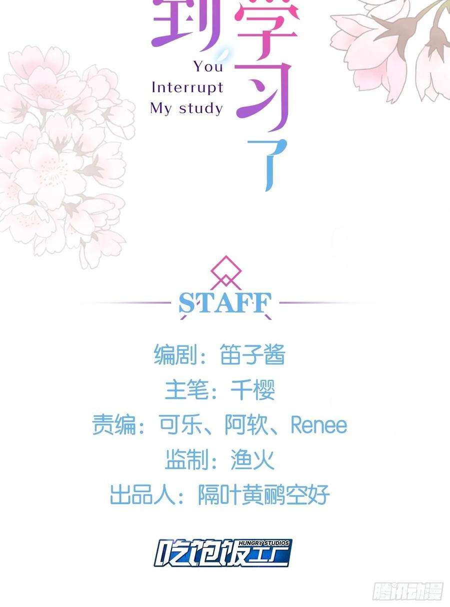 你吵到本宫学习了07 三年抱俩就不必了吧