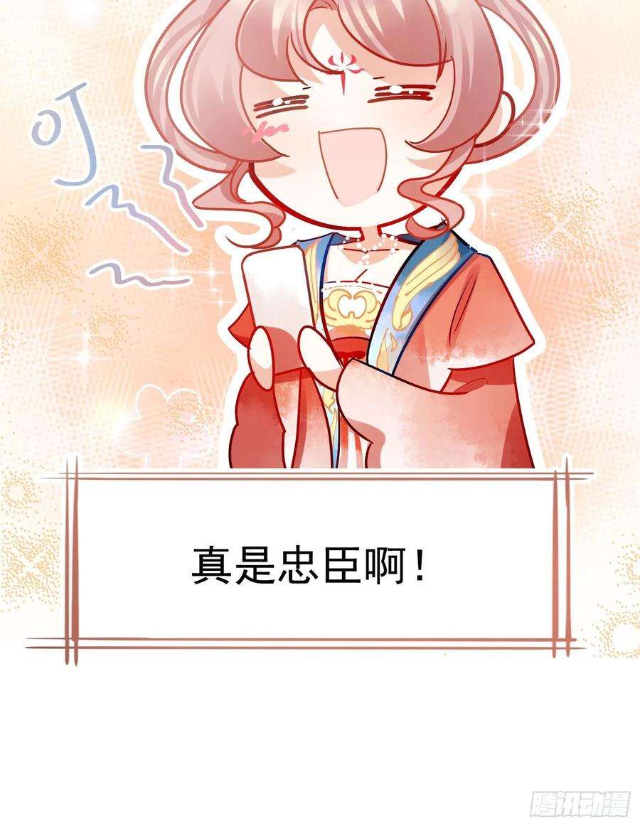 你吵到本宫学习了07 三年抱俩就不必了吧