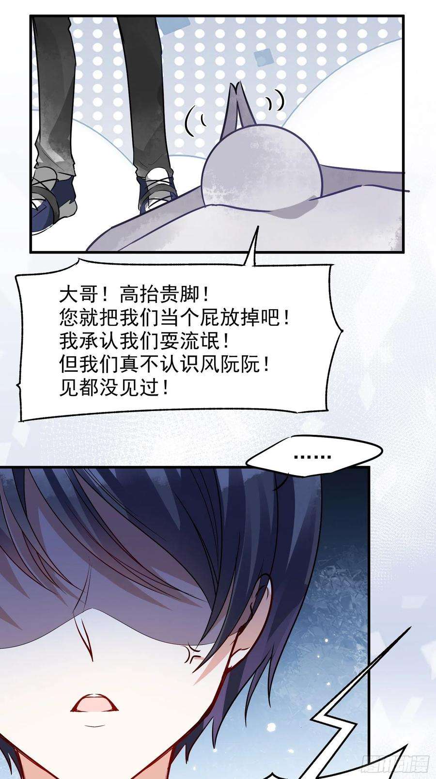 你吵到本宫学习了07 三年抱俩就不必了吧