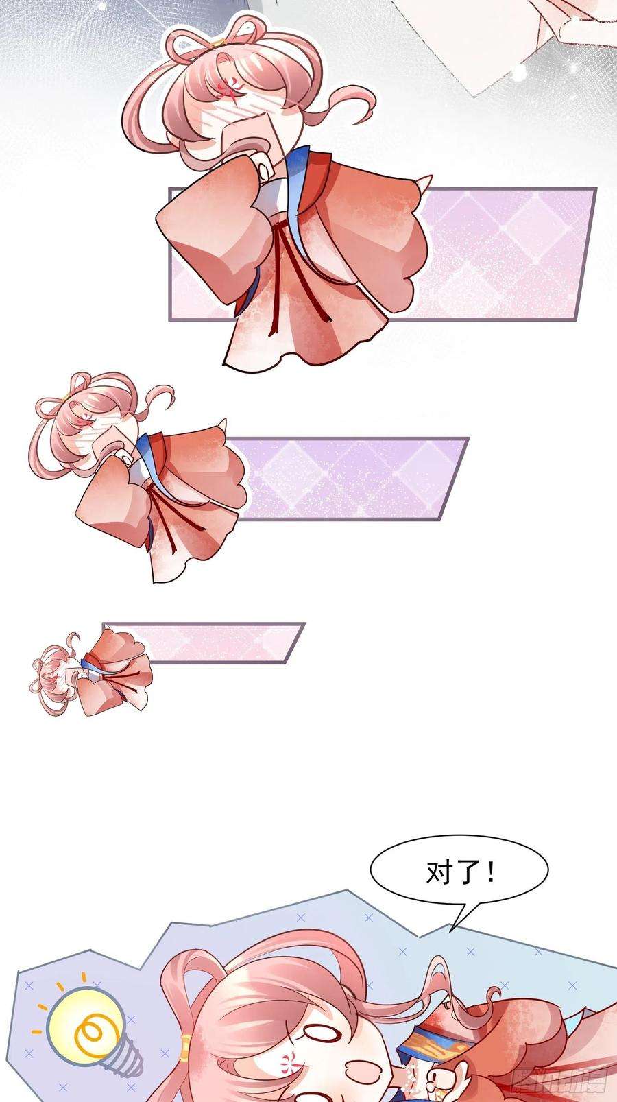 你吵到本宫学习了07 三年抱俩就不必了吧