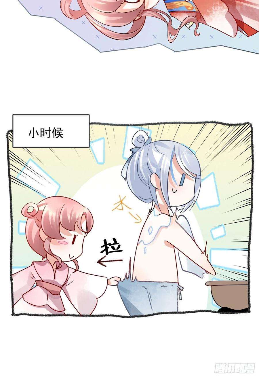 你吵到本宫学习了07 三年抱俩就不必了吧