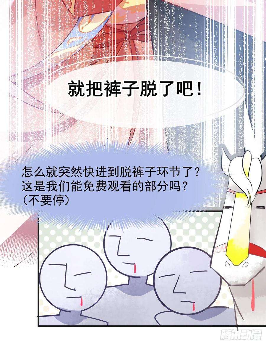你吵到本宫学习了07 三年抱俩就不必了吧