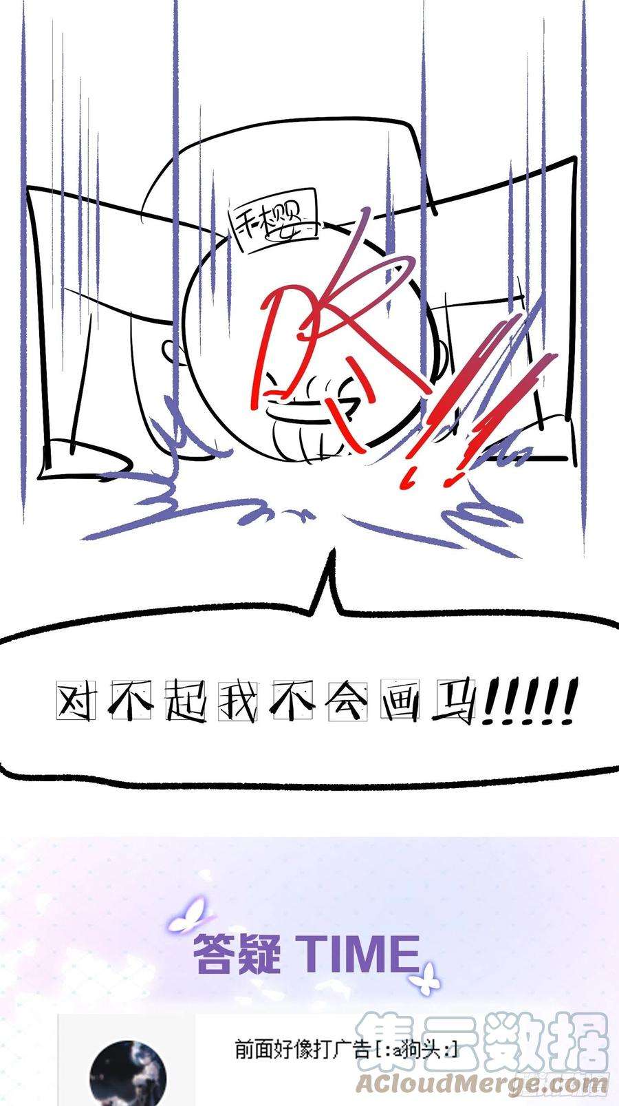 你吵到本宫学习了07 三年抱俩就不必了吧