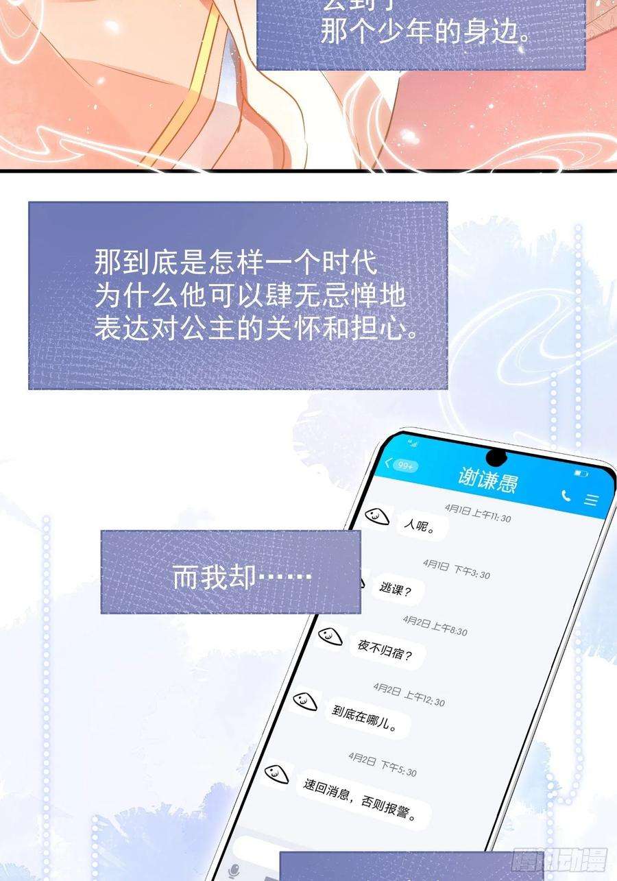 你吵到本宫学习了07 三年抱俩就不必了吧