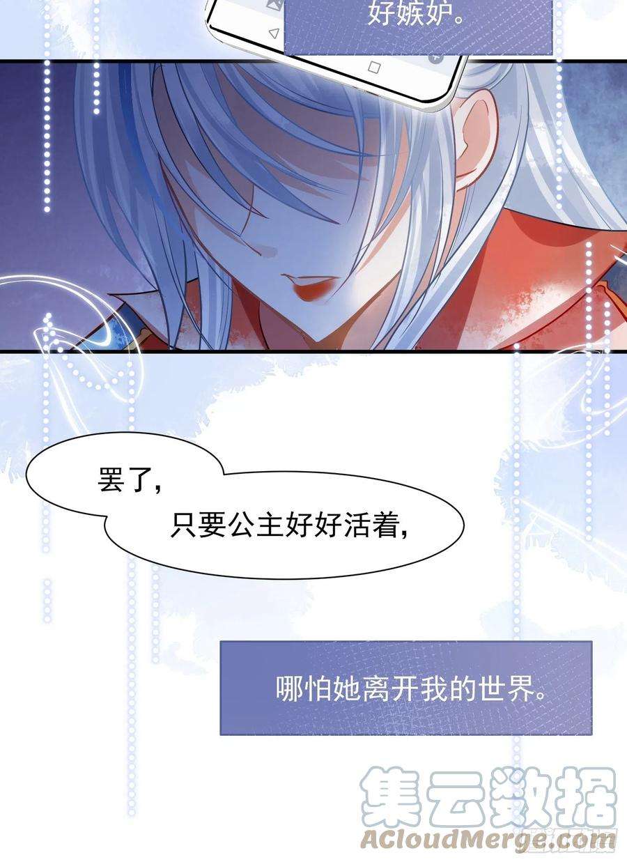 你吵到本宫学习了07 三年抱俩就不必了吧