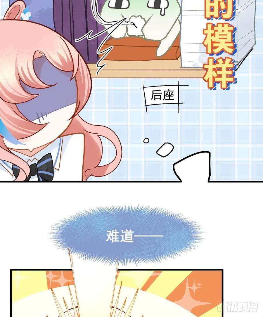 你吵到本宫学习了08 后续内容请付费观看