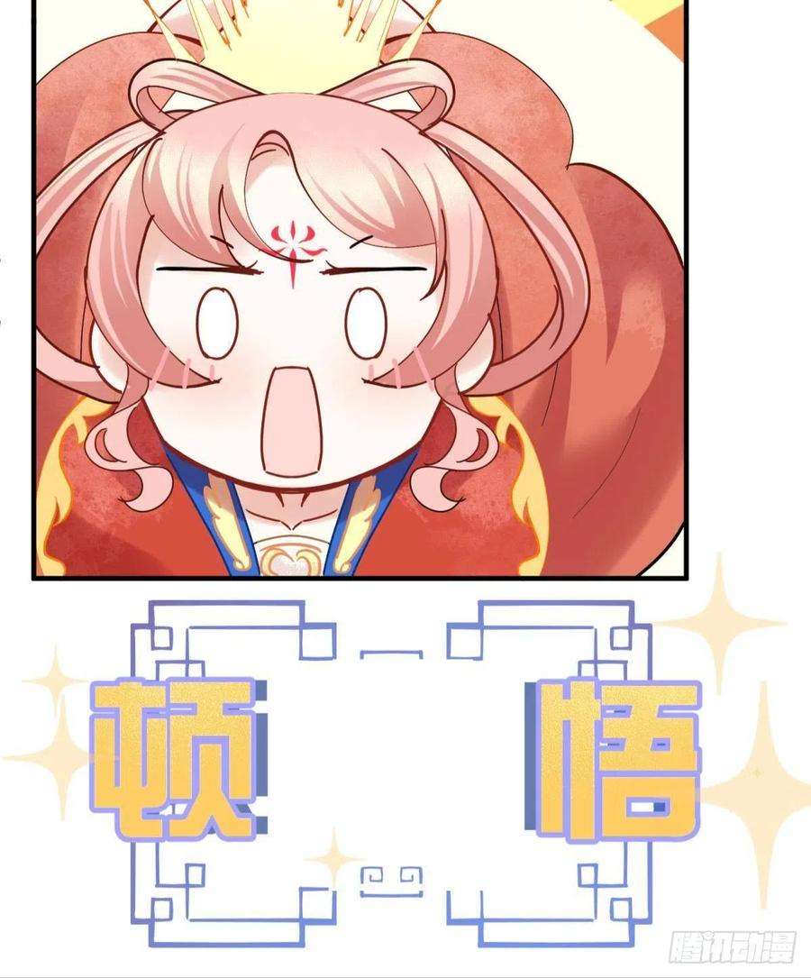 你吵到本宫学习了08 后续内容请付费观看