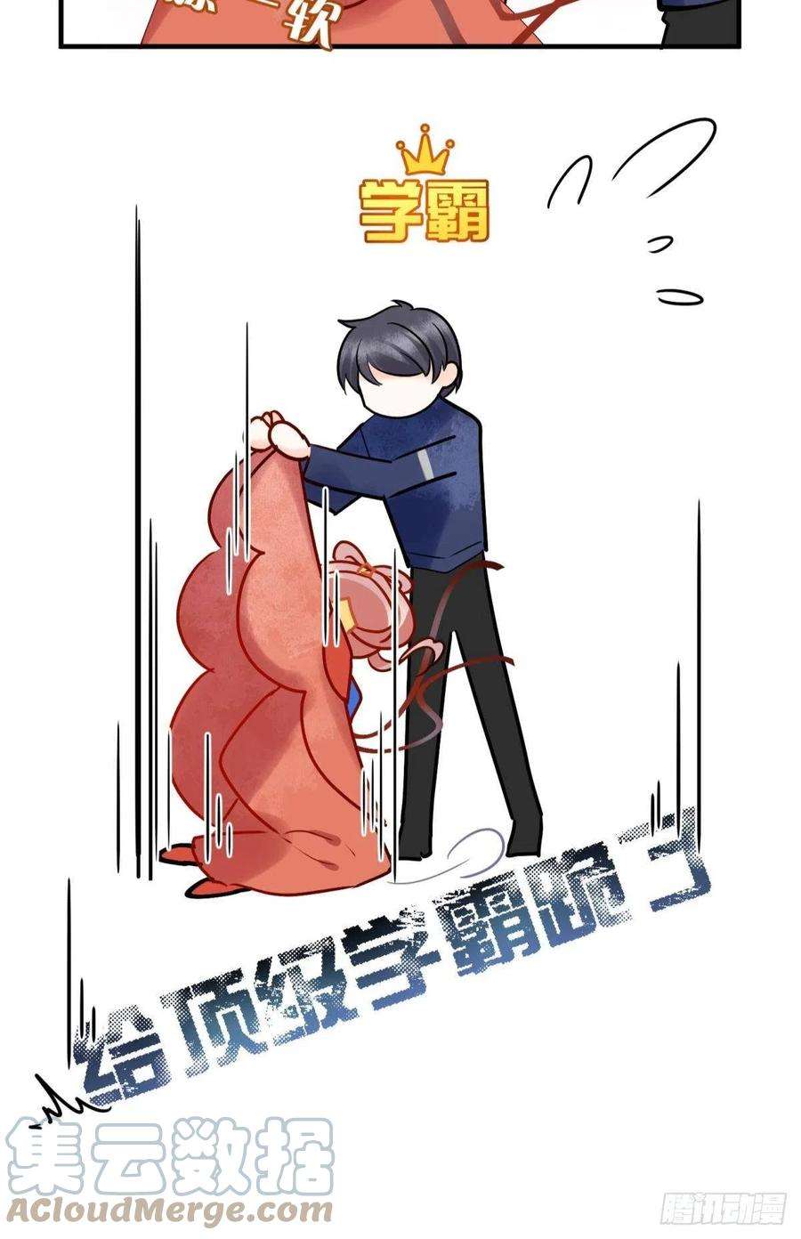 你吵到本宫学习了08 后续内容请付费观看