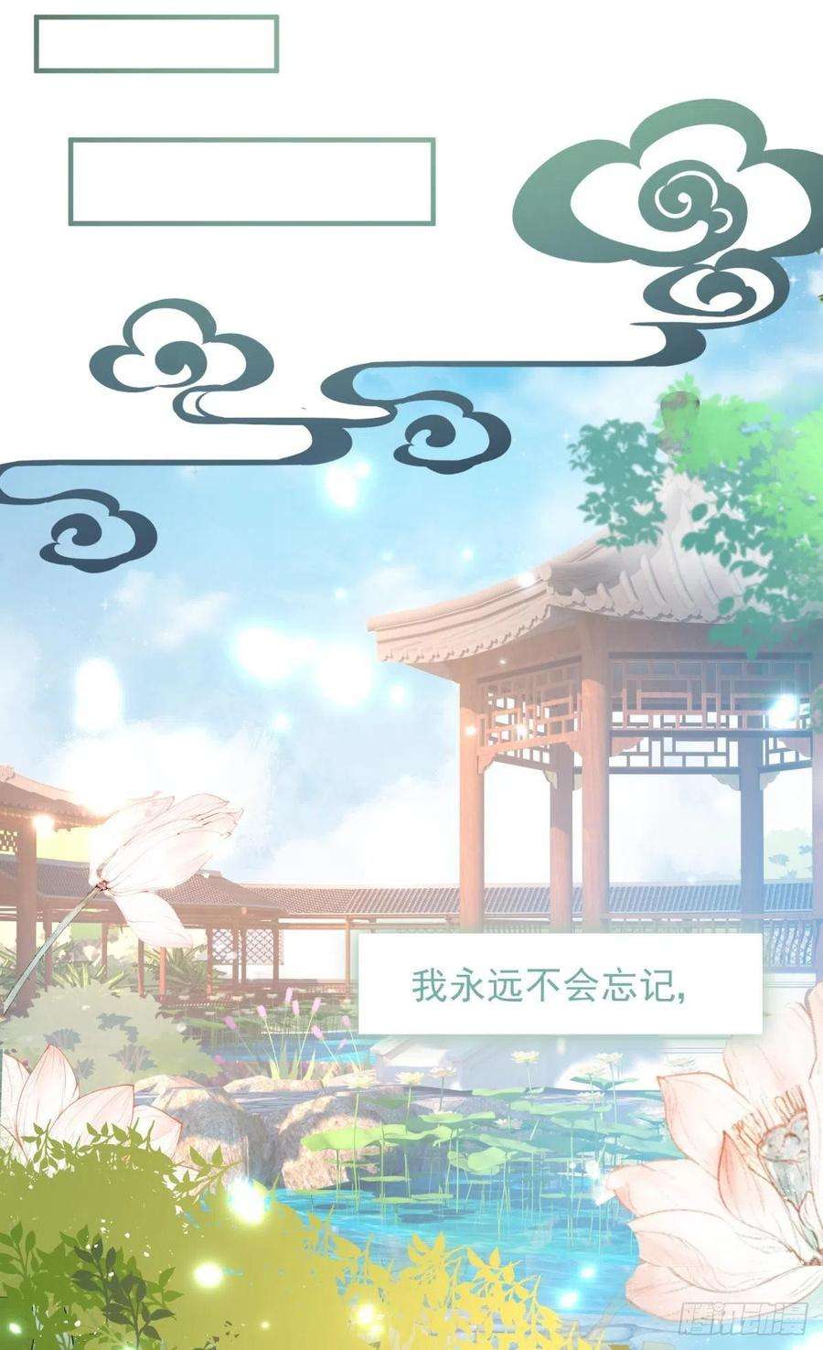 你吵到本宫学习了08 后续内容请付费观看