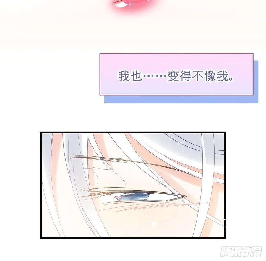 你吵到本宫学习了09 你这玩得有点大啊