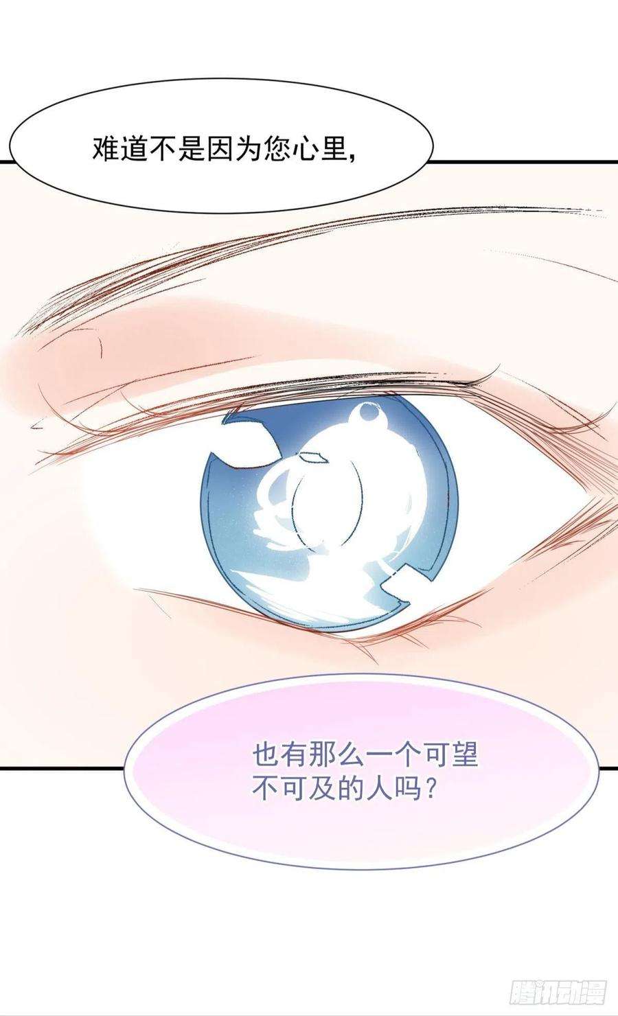 你吵到本宫学习了10 生女儿669式