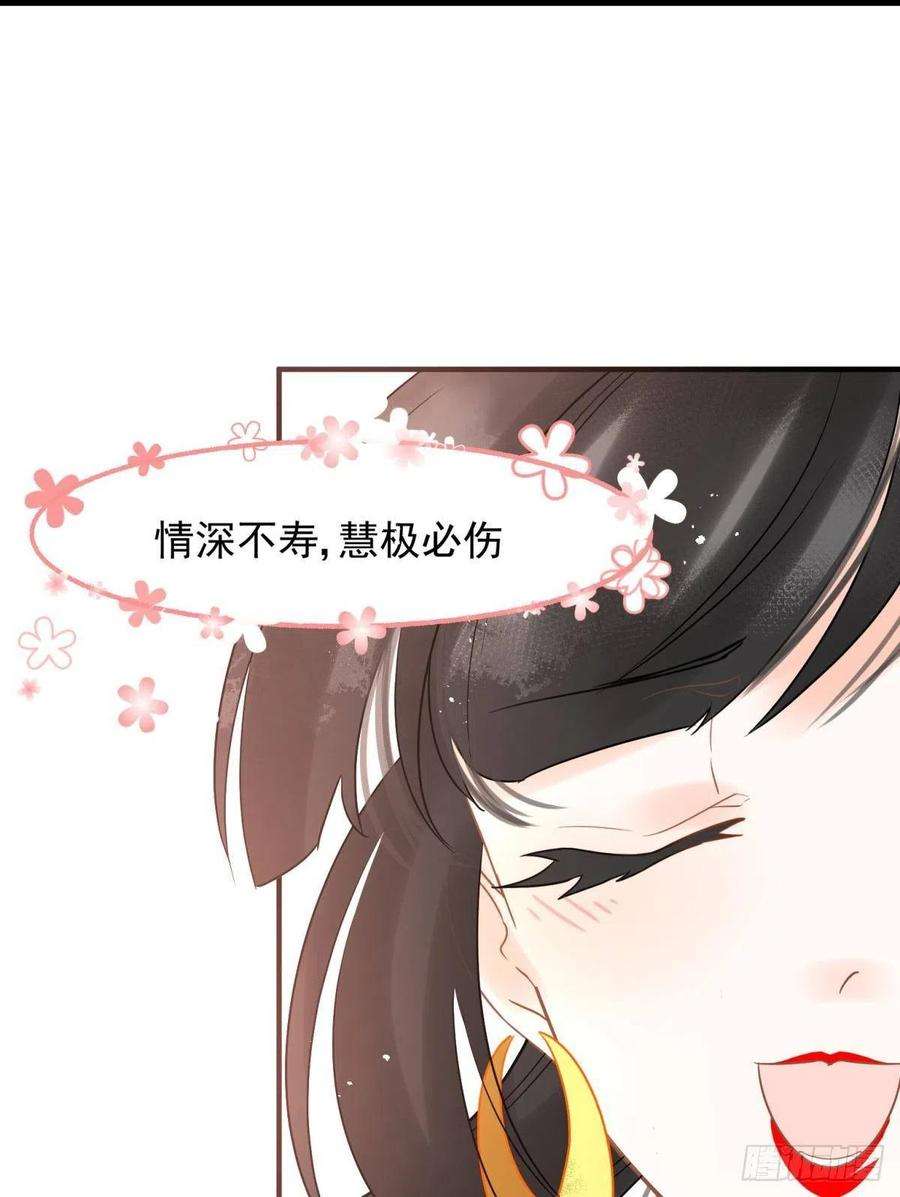你吵到本宫学习了10 生女儿669式