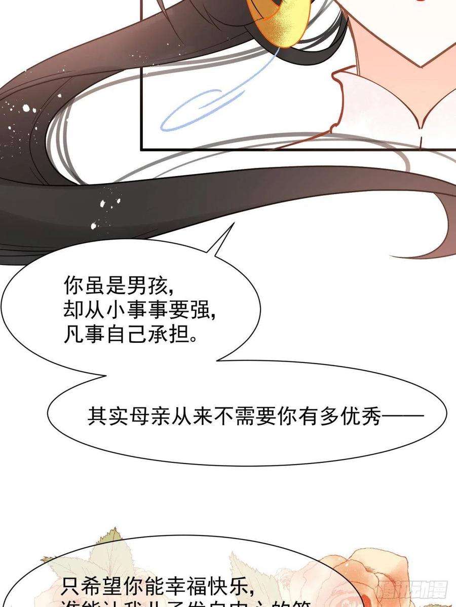 你吵到本宫学习了10 生女儿669式
