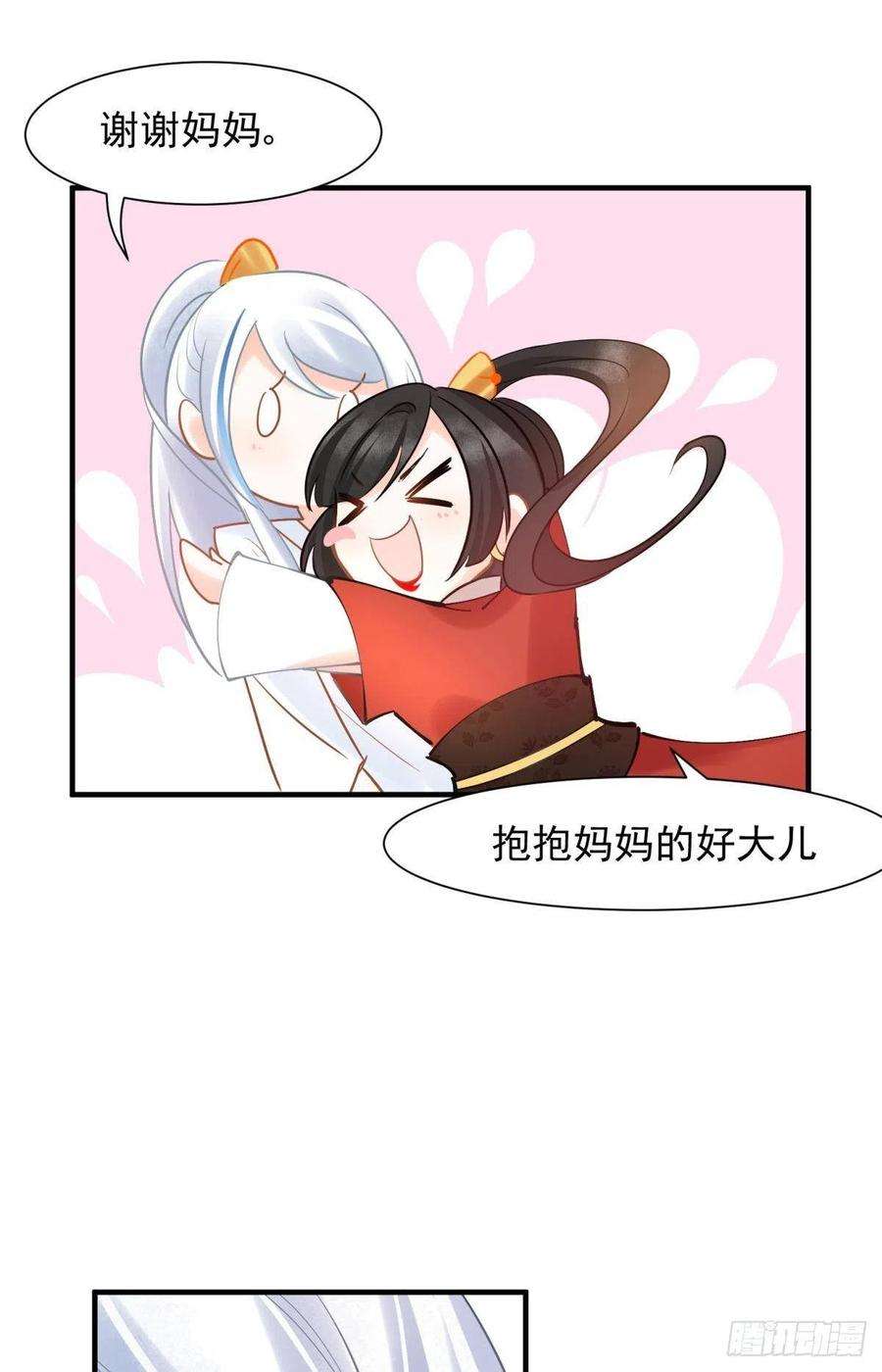 你吵到本宫学习了10 生女儿669式