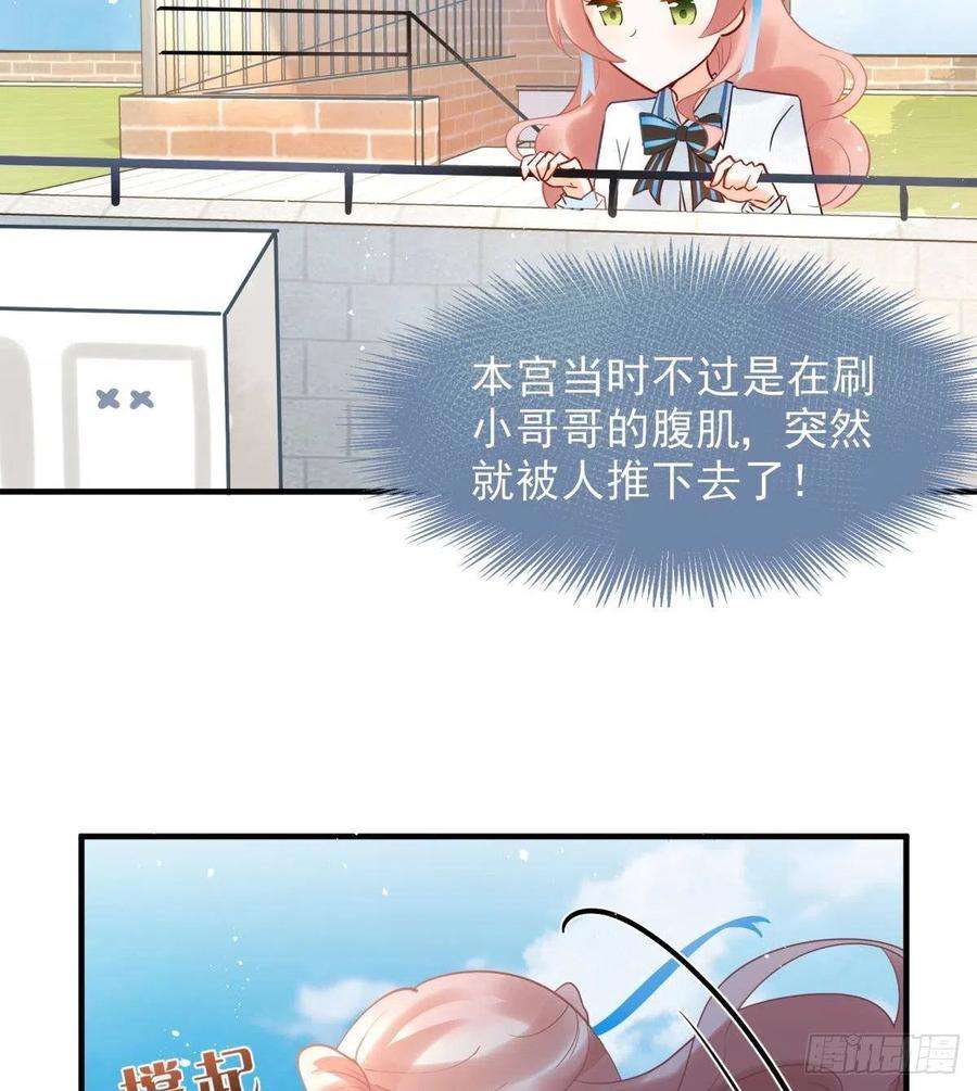 你吵到本宫学习了10 生女儿669式