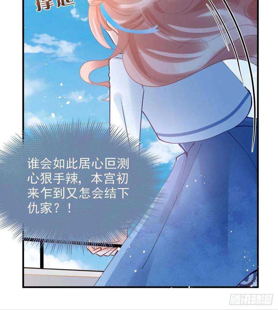 你吵到本宫学习了10 生女儿669式