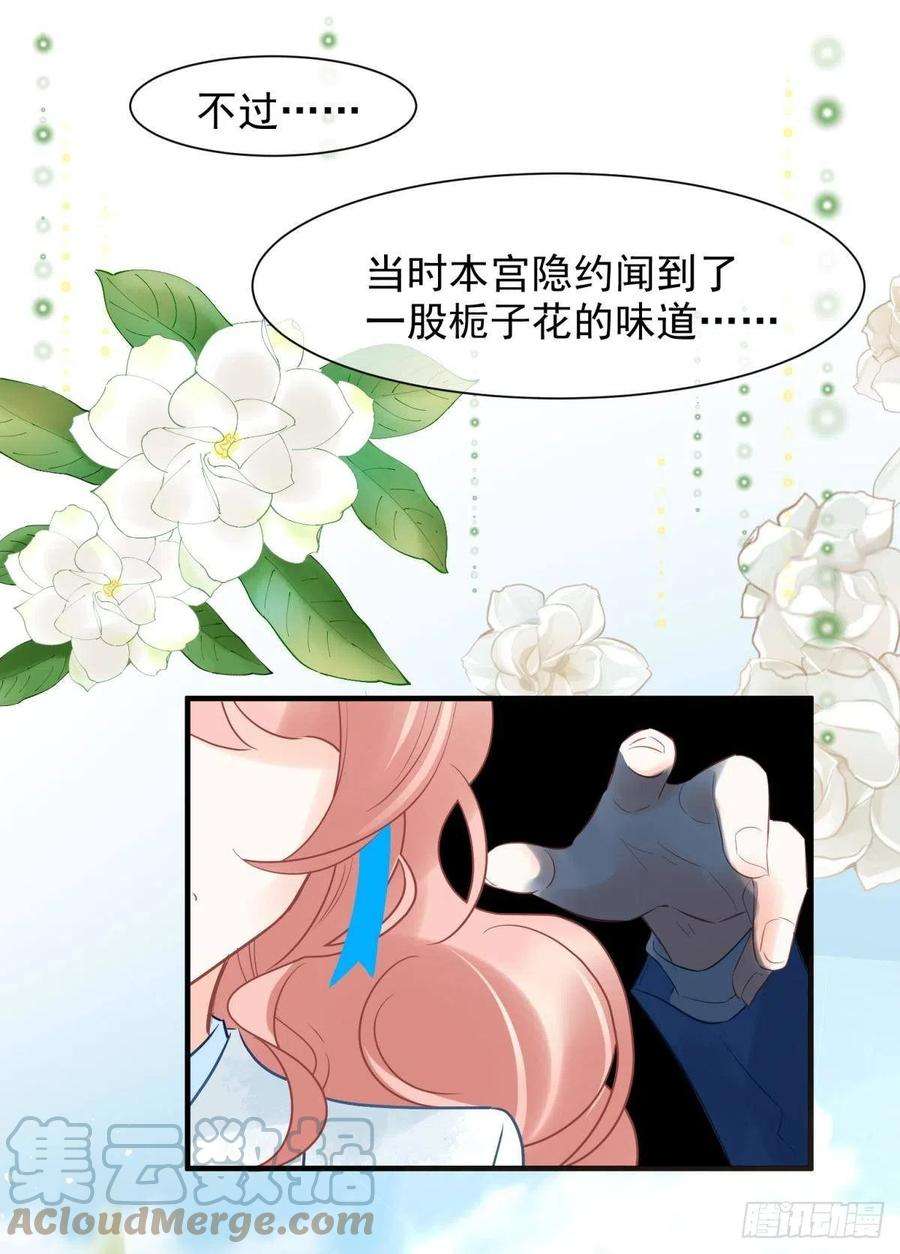 你吵到本宫学习了10 生女儿669式