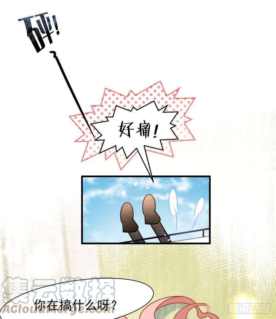 你吵到本宫学习了10 生女儿669式