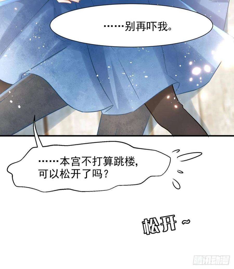 你吵到本宫学习了10 生女儿669式