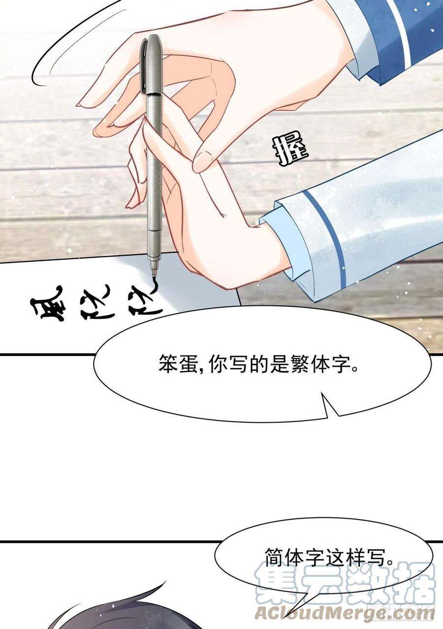 你吵到本宫学习了10 生女儿669式