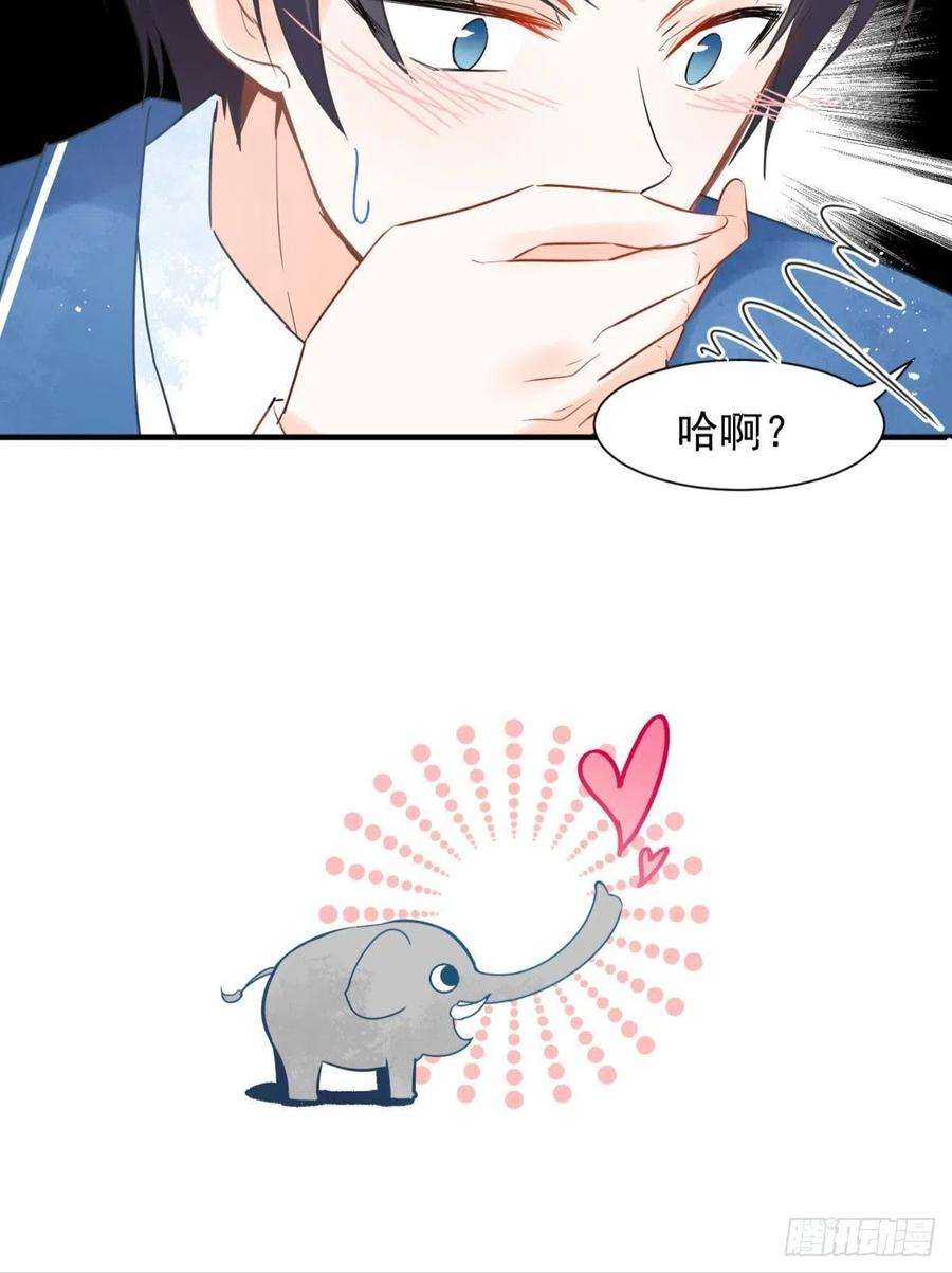 你吵到本宫学习了10 生女儿669式