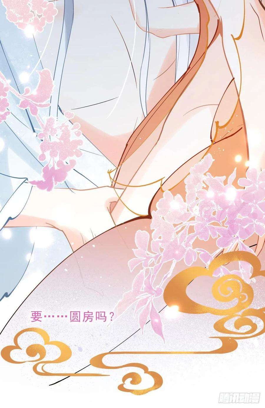 你吵到本宫学习了10 生女儿669式