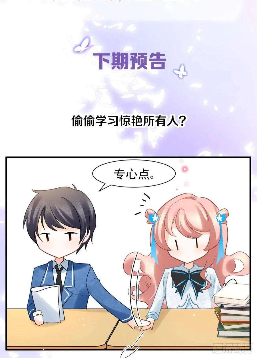 你吵到本宫学习了10 生女儿669式