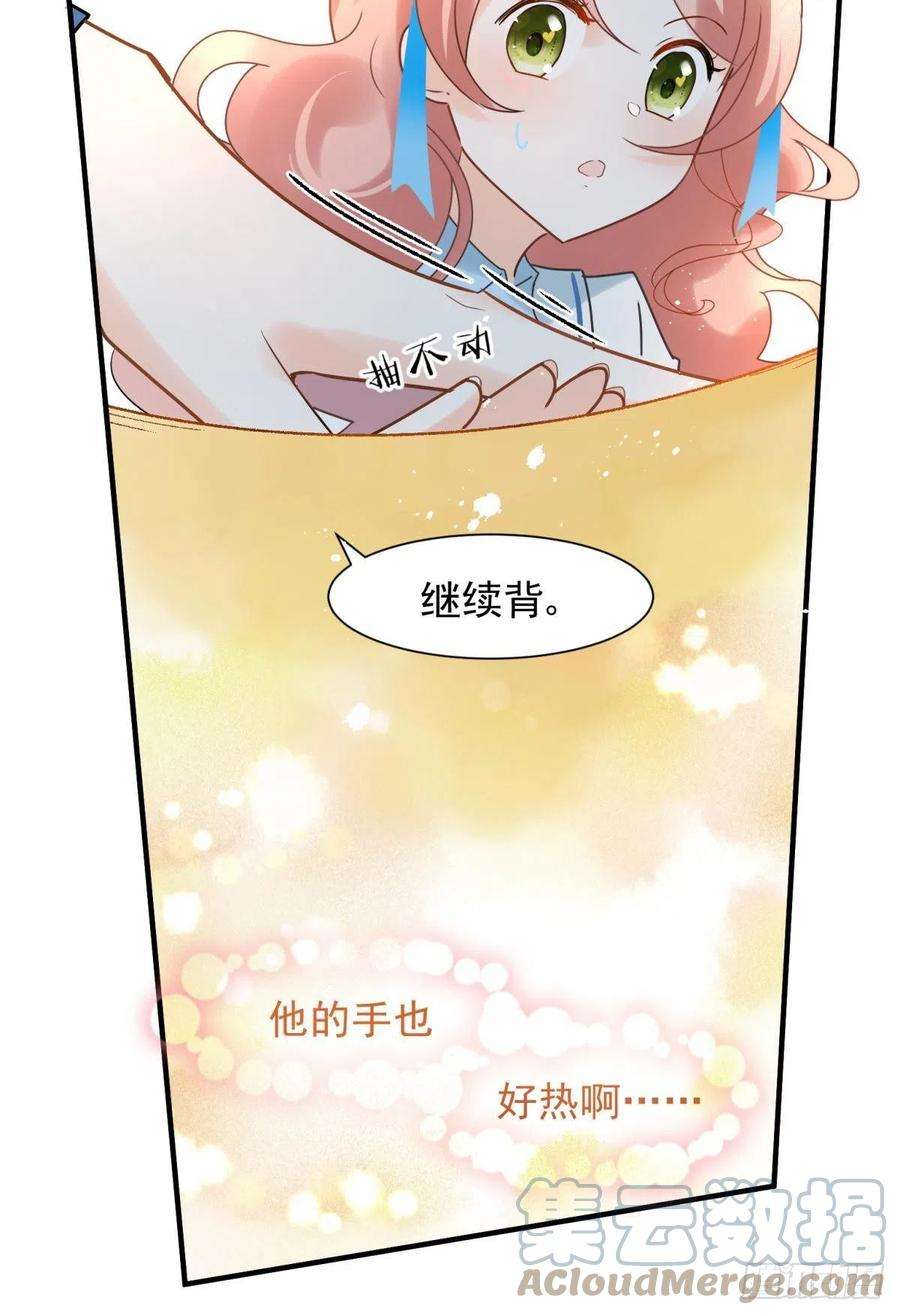 你吵到本宫学习了11 一不留神就开挂了