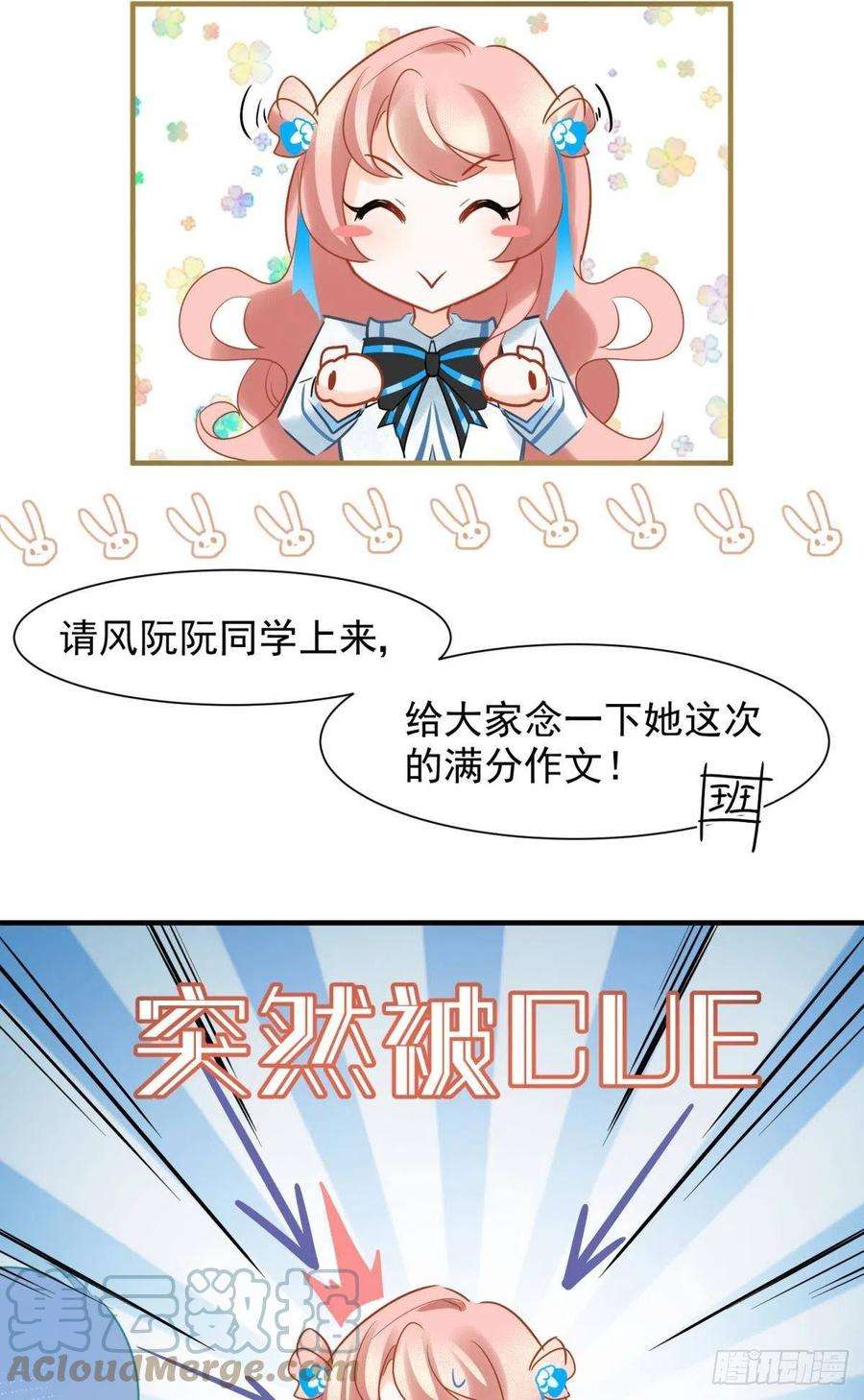你吵到本宫学习了11 一不留神就开挂了