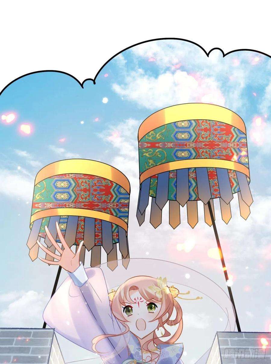 你吵到本宫学习了11 一不留神就开挂了