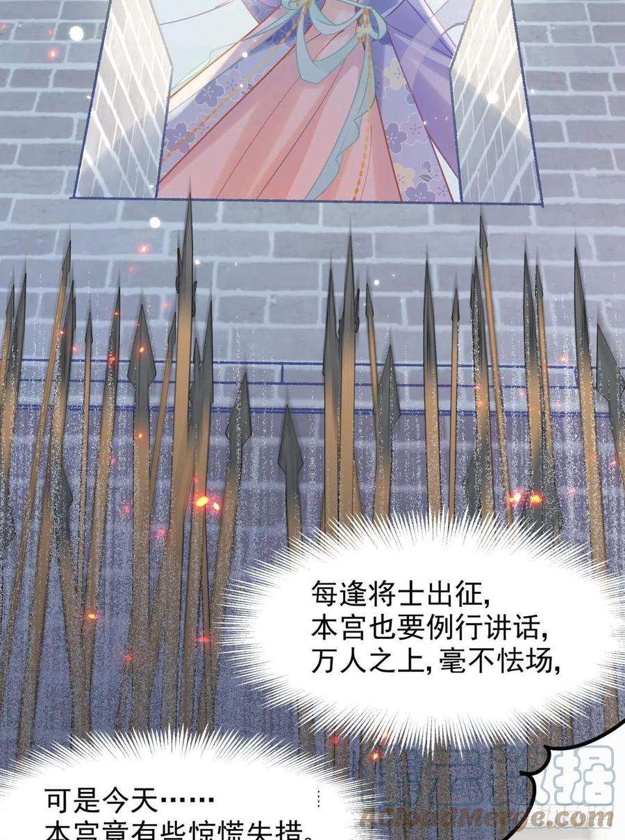 你吵到本宫学习了11 一不留神就开挂了