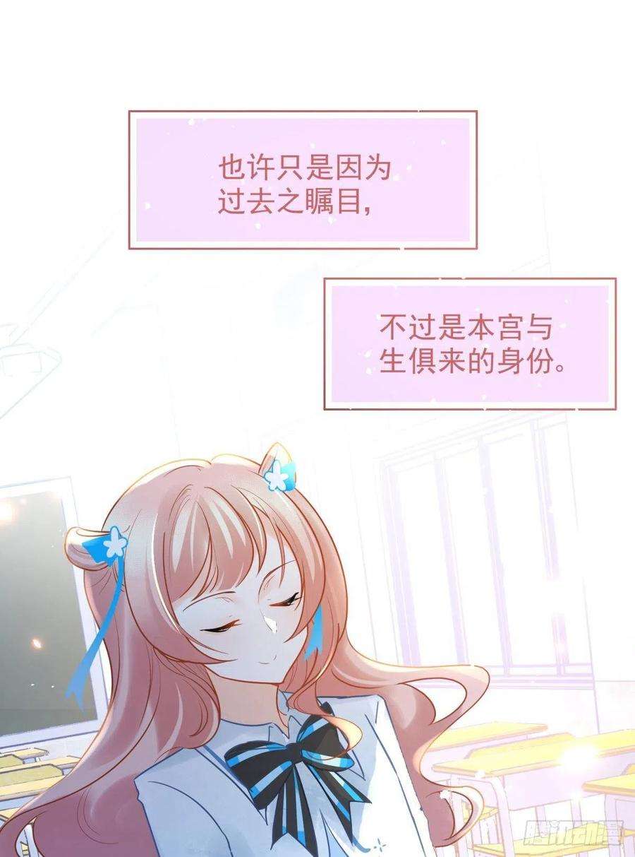 你吵到本宫学习了11 一不留神就开挂了