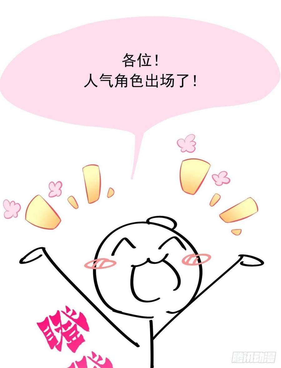 你吵到本宫学习了11 一不留神就开挂了
