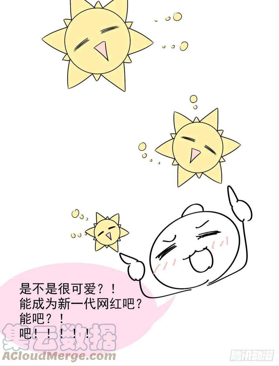 你吵到本宫学习了11 一不留神就开挂了