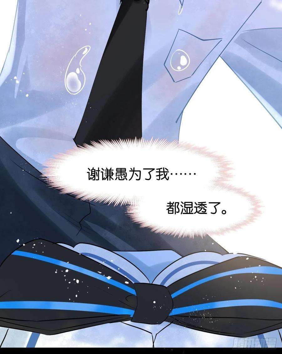 你吵到本宫学习了12 小心诛你九族