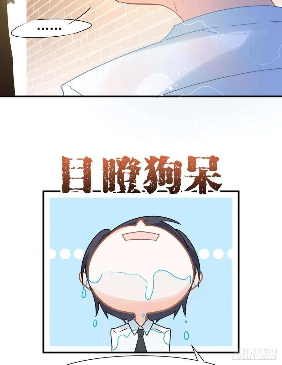 你吵到本宫学习了12 小心诛你九族