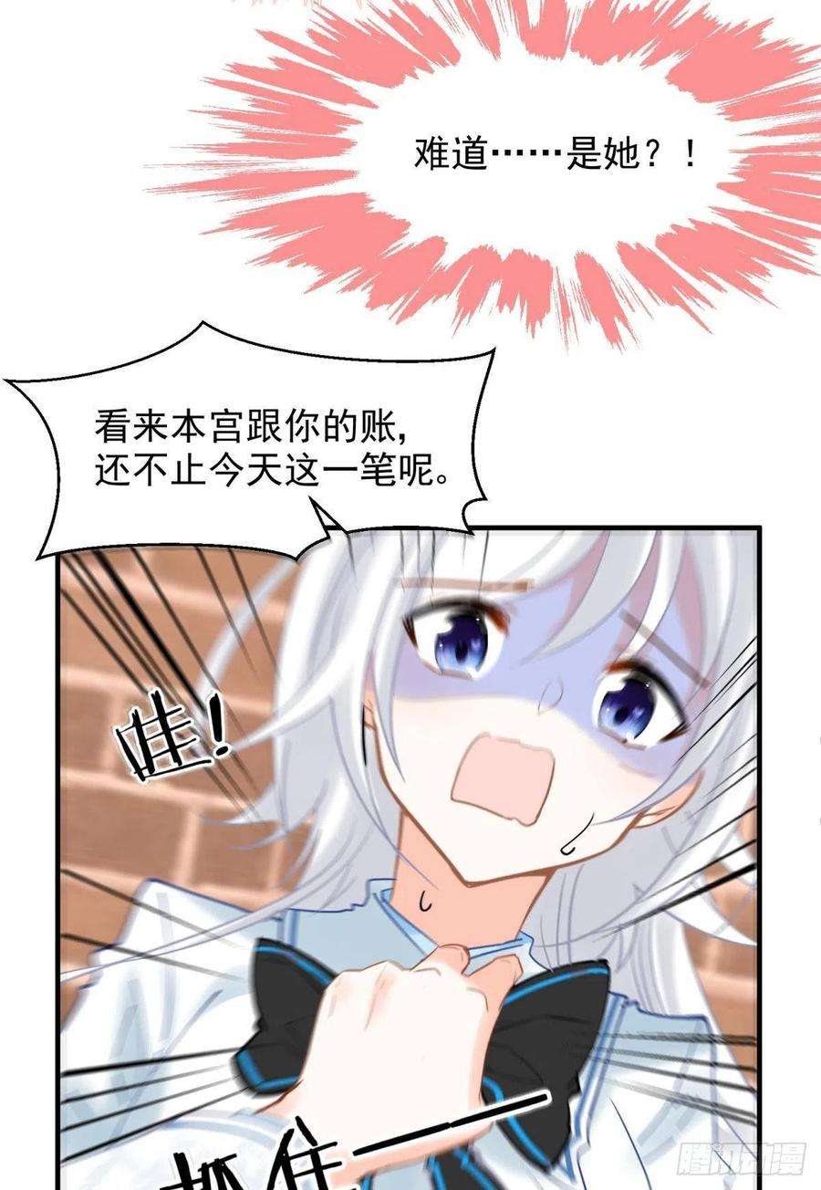 你吵到本宫学习了12 小心诛你九族