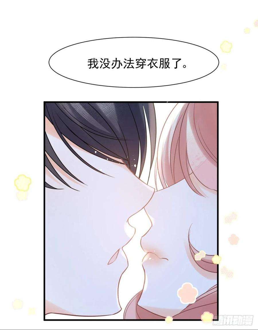 你吵到本宫学习了12 小心诛你九族