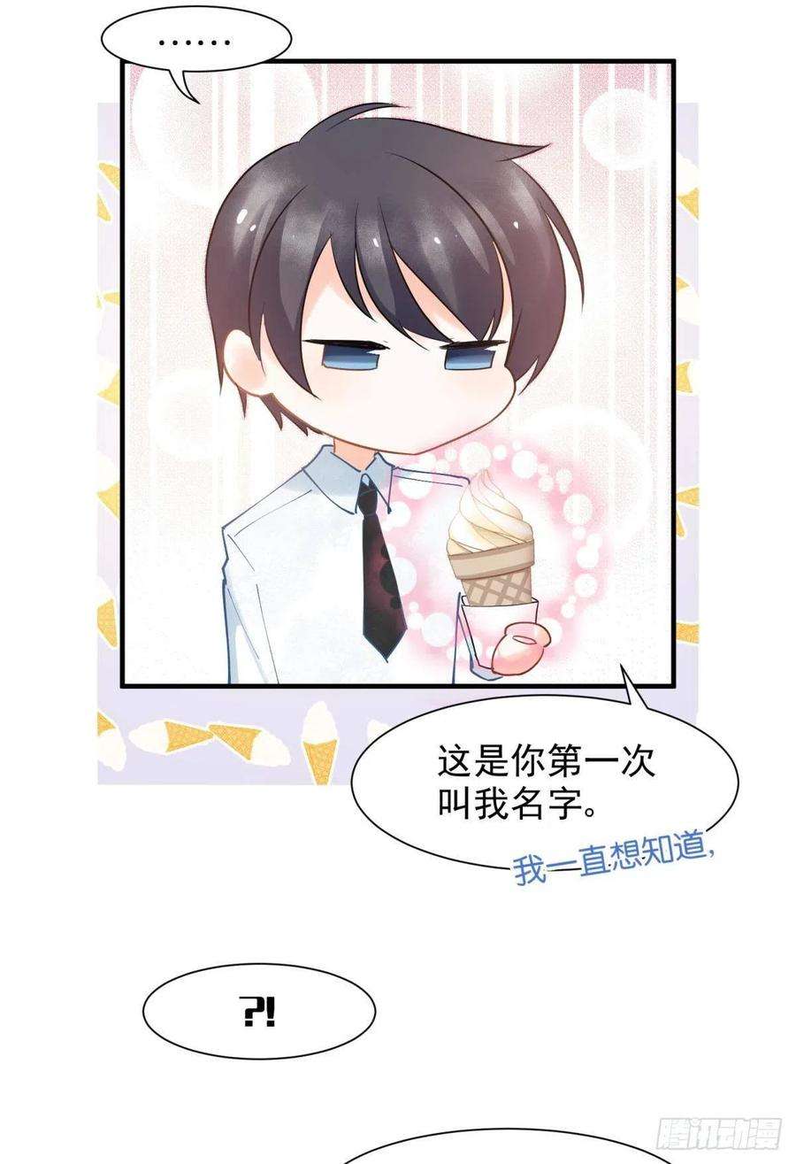 你吵到本宫学习了12 小心诛你九族