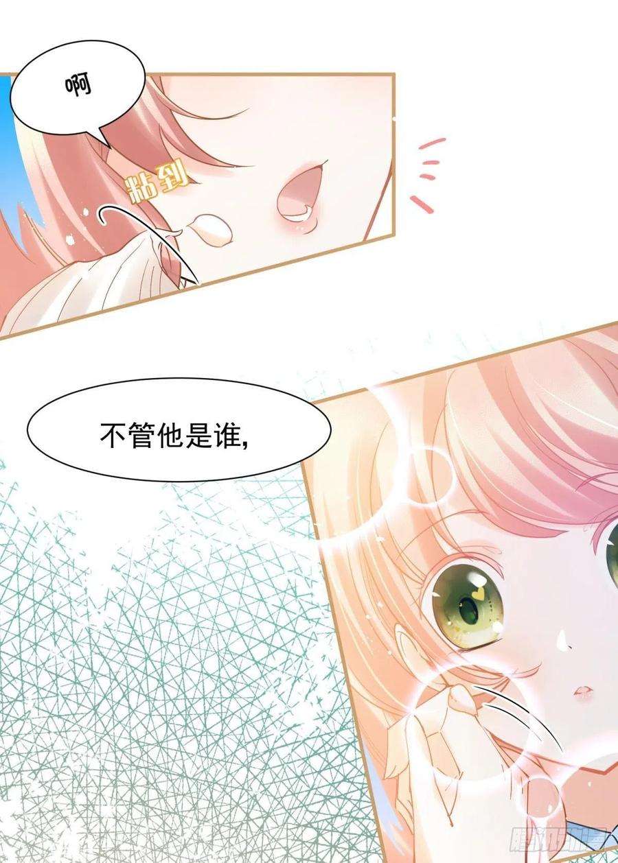 你吵到本宫学习了12 小心诛你九族