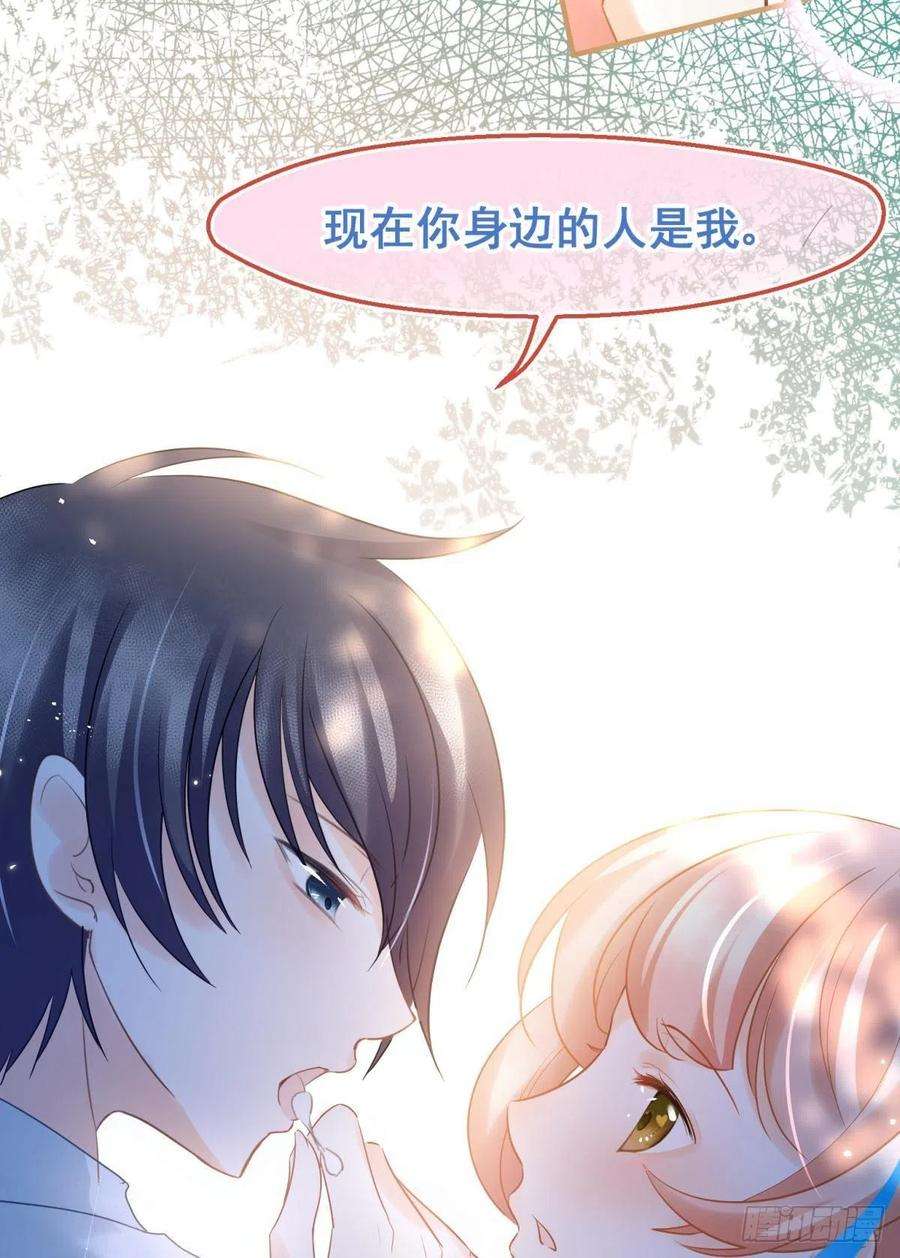 你吵到本宫学习了12 小心诛你九族