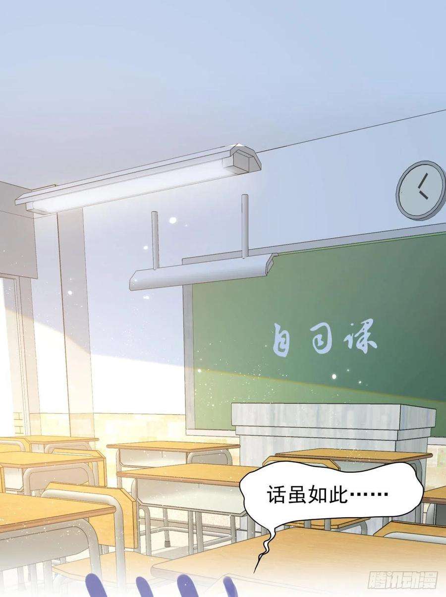 你吵到本宫学习了13 这次一定要做到最后