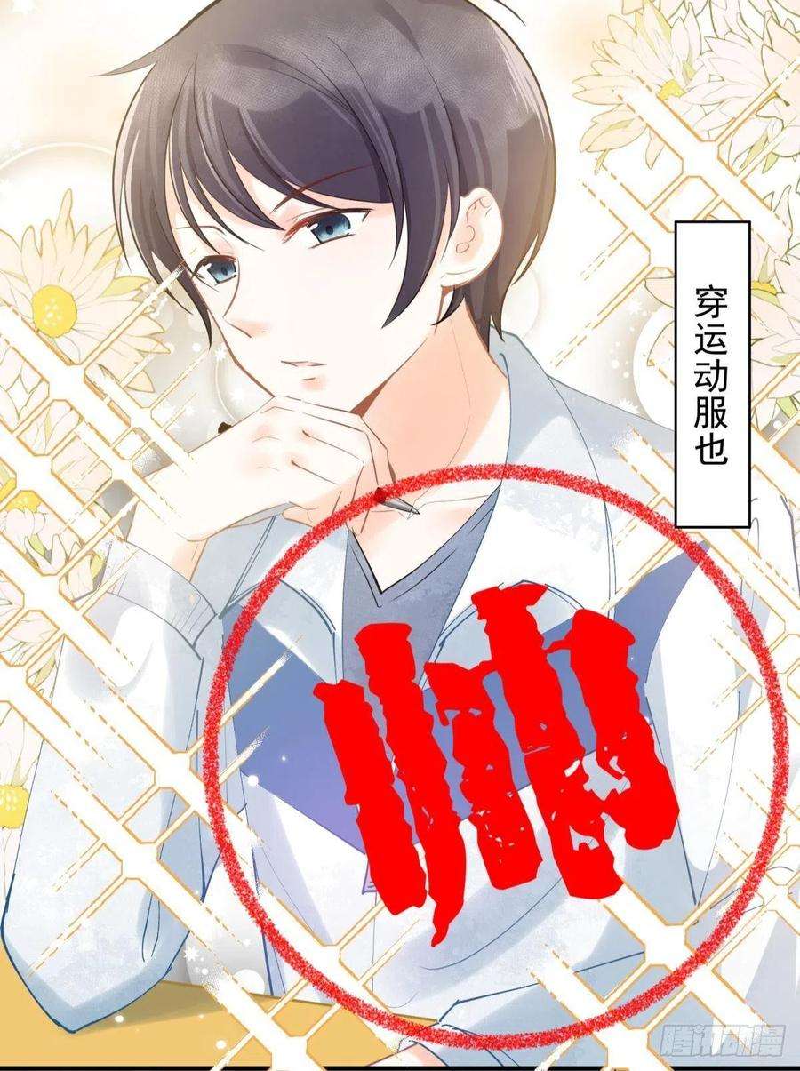 你吵到本宫学习了13 这次一定要做到最后