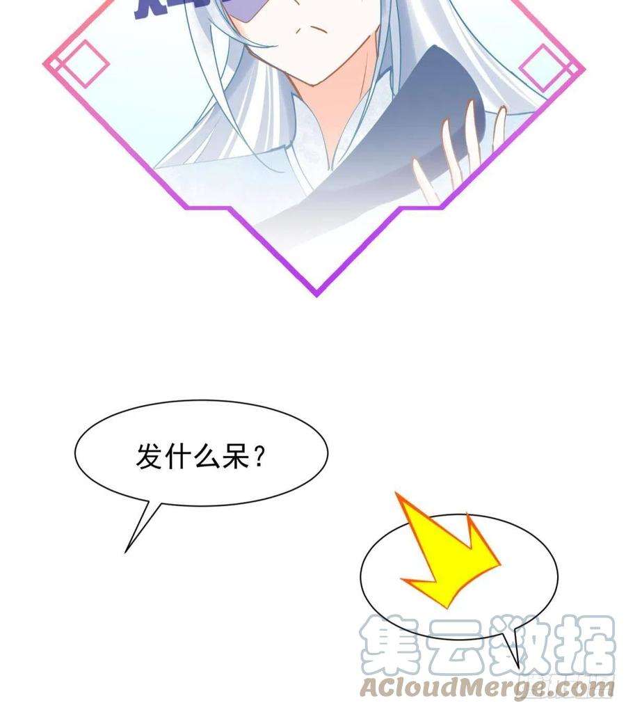 你吵到本宫学习了13 这次一定要做到最后
