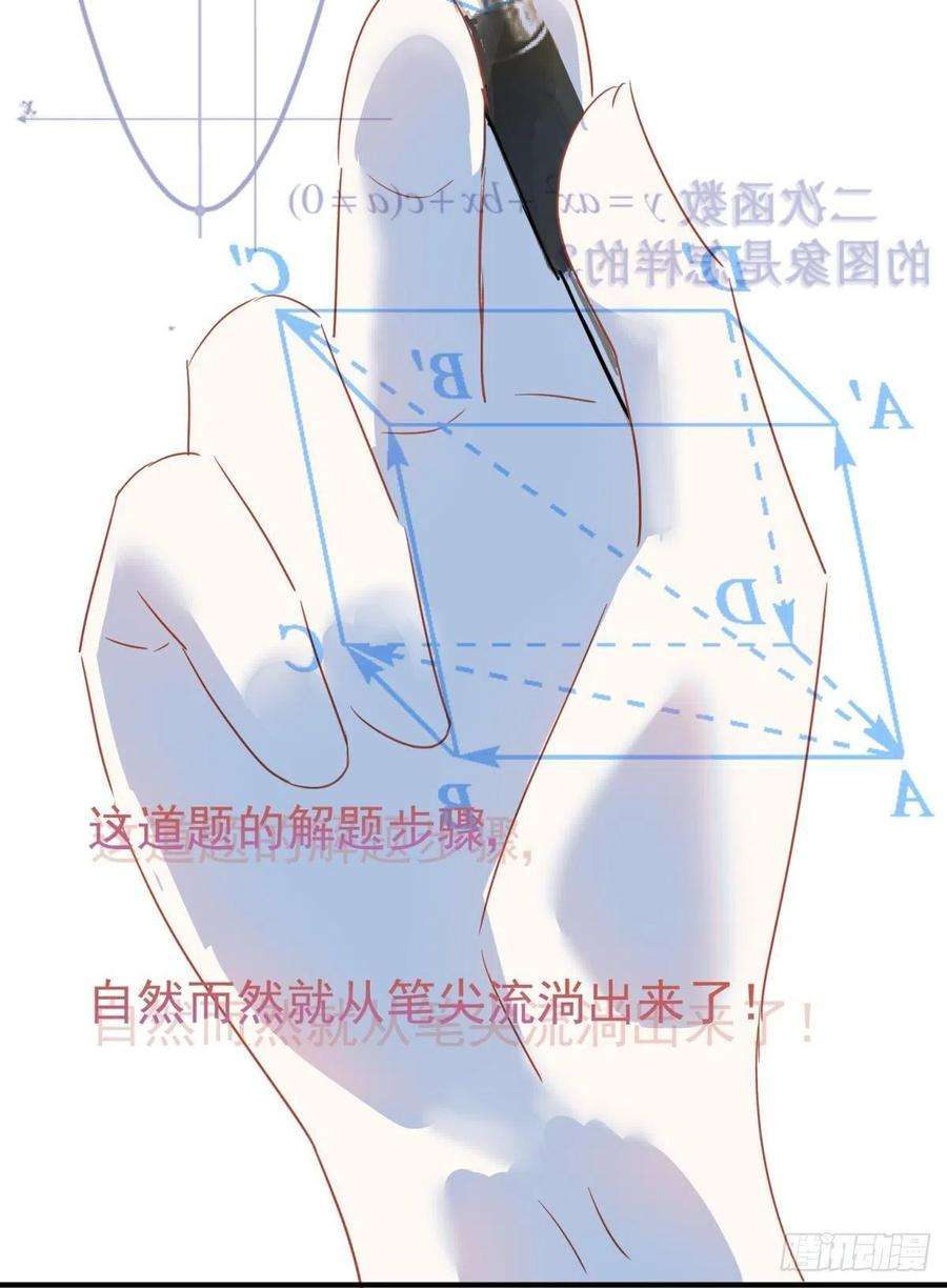 你吵到本宫学习了13 这次一定要做到最后