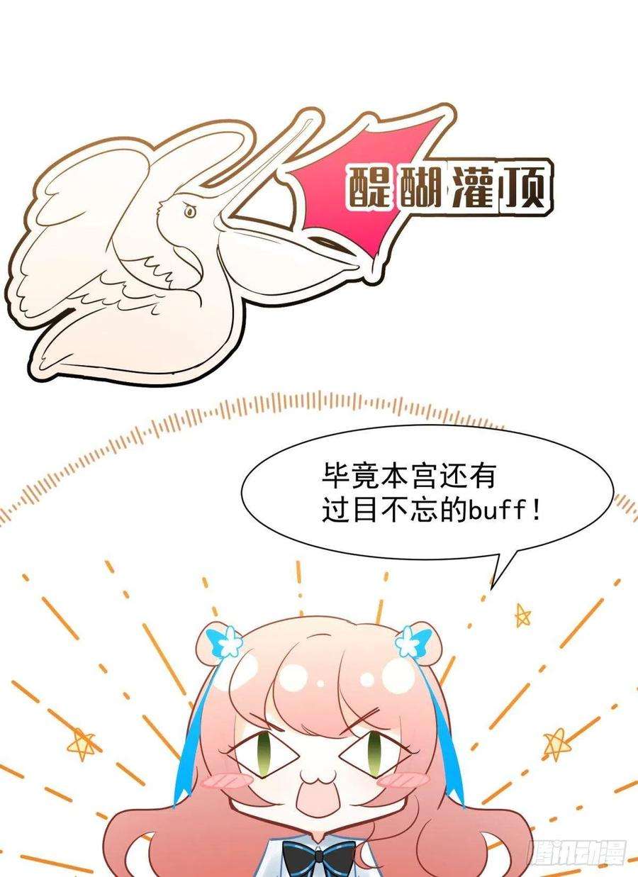 你吵到本宫学习了13 这次一定要做到最后