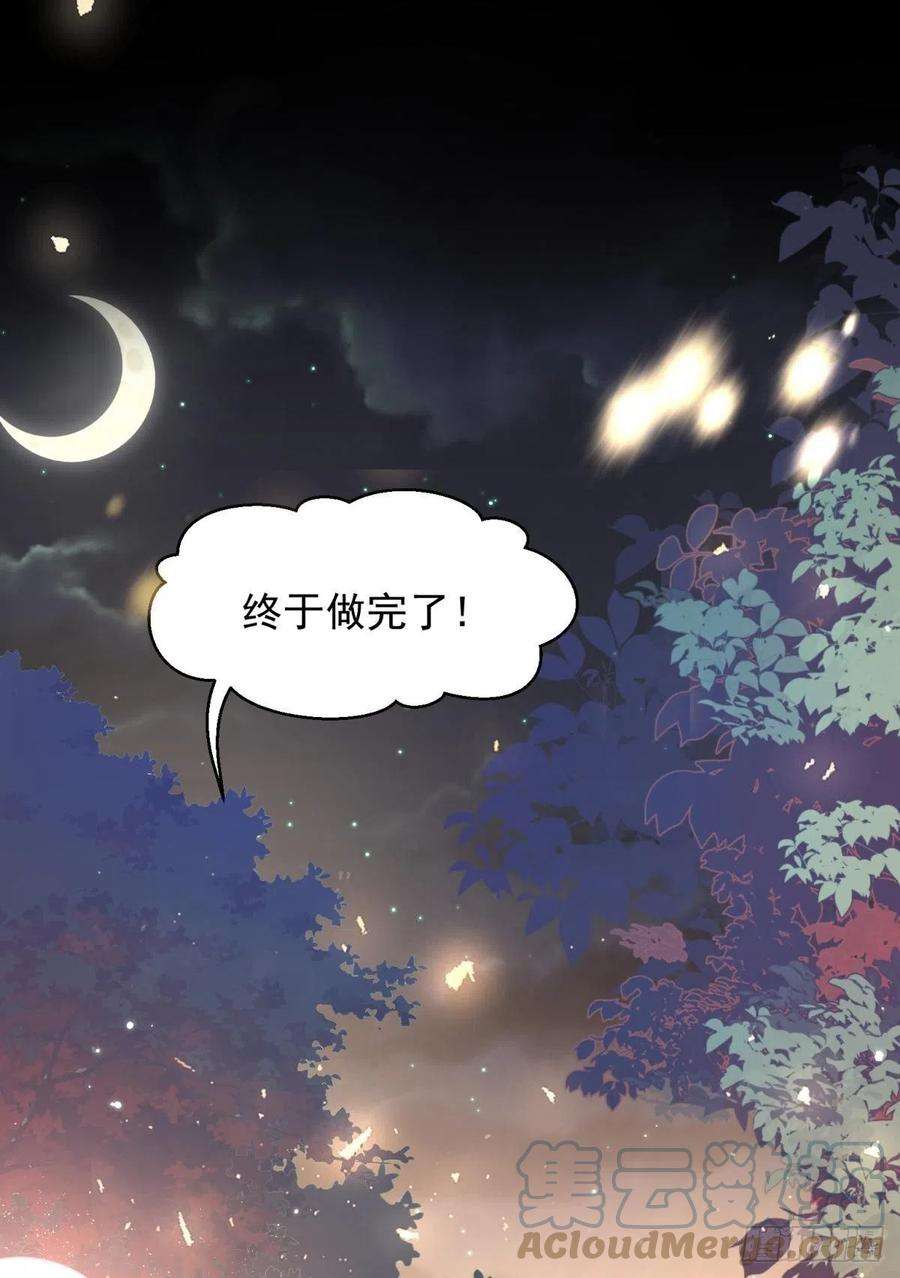 你吵到本宫学习了13 这次一定要做到最后